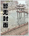 师徒年下漫画